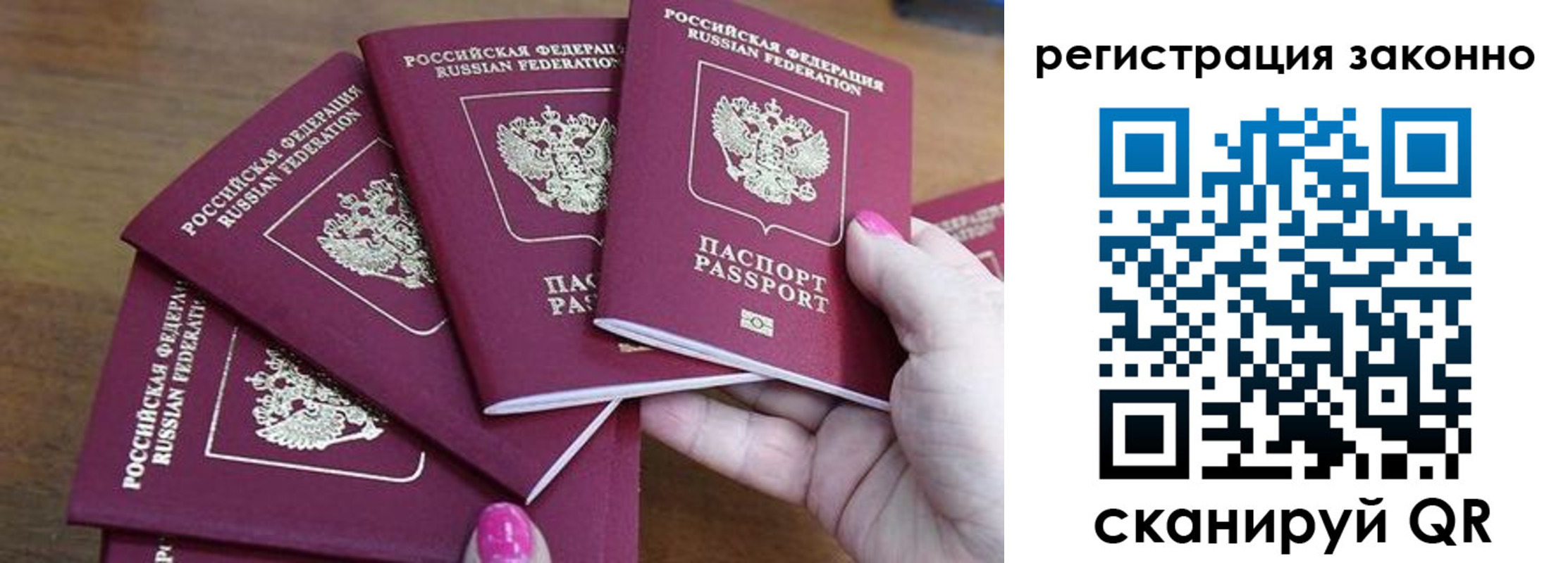временная регистрация гарантия в Лысьве