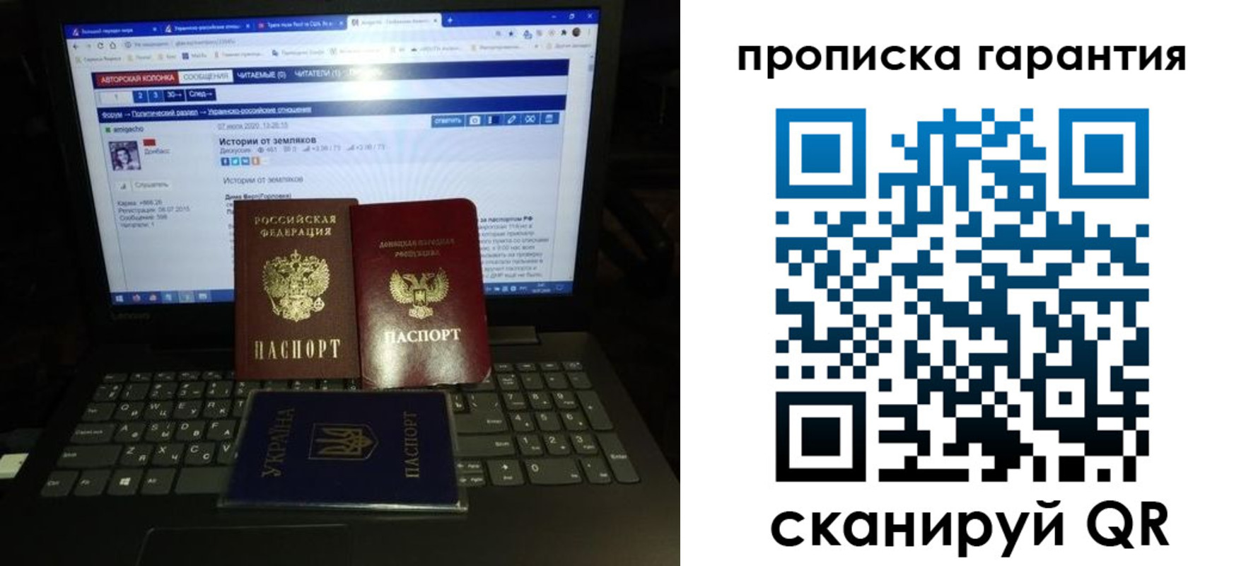 временная регистрация собственник в Лысьве